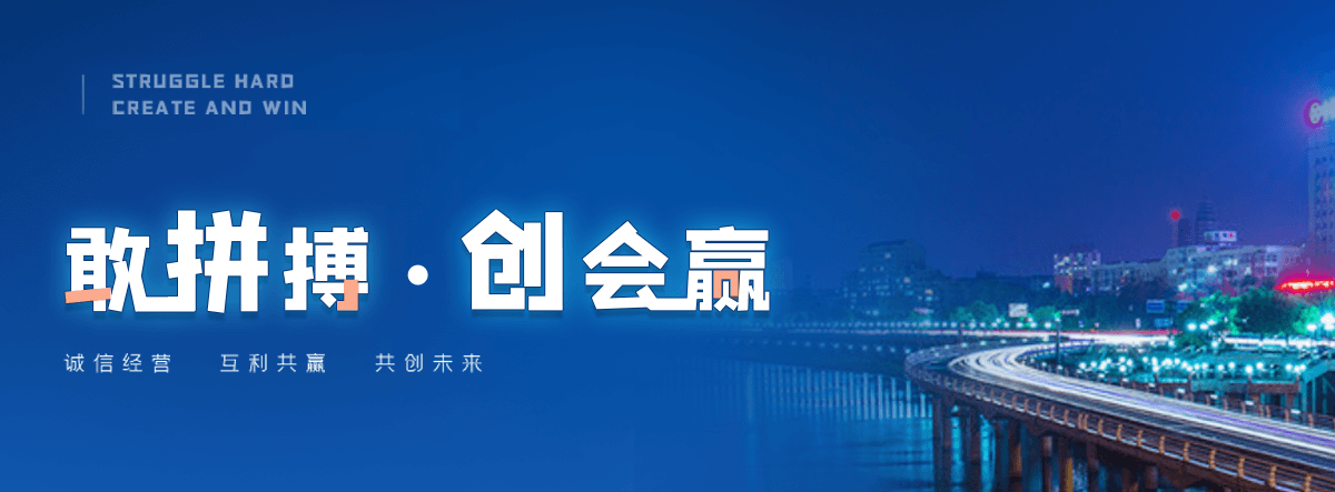 南丰交通隔离护栏